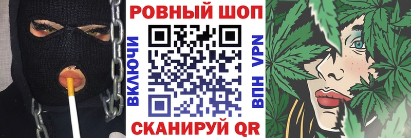 Купить наркотик Дрезна ГАШИШ Альфа ПВП Героин МЕФ Каннабис КОКАИН