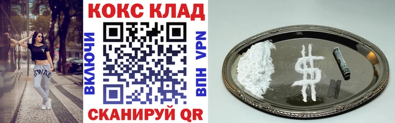 Кокаин FishScale  наркотики  Дрезна 