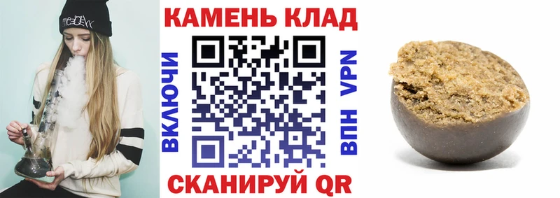 Гашиш гарик Дрезна