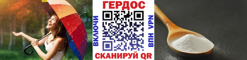 ГЕРОИН афганец  Дрезна 