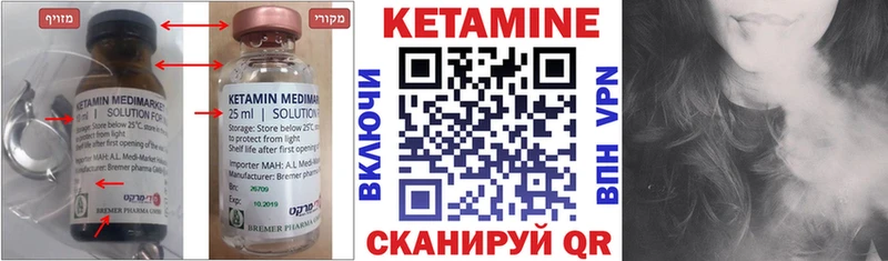 Кетамин ketamine  Дрезна 