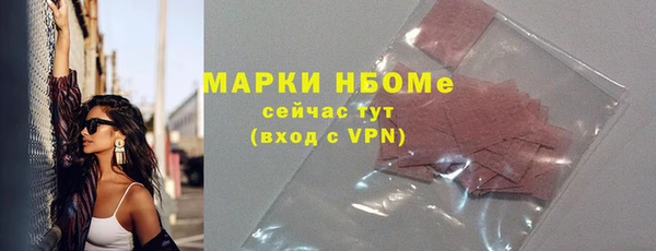 альфа пвп VHQ Алексеевка