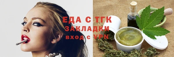 альфа пвп VHQ Алексеевка