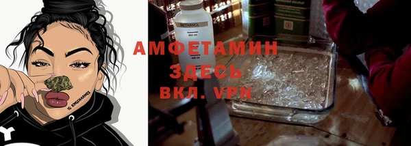 амфетамин Алзамай
