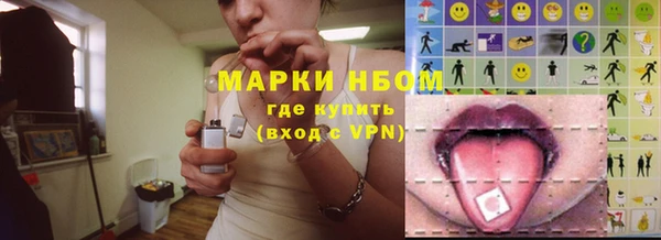 альфа пвп VHQ Алексеевка
