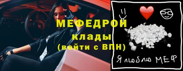 альфа пвп VHQ Алексеевка