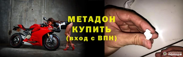 альфа пвп VHQ Алексеевка
