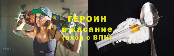 герыч Алексин