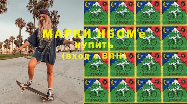 амфетамин Алзамай