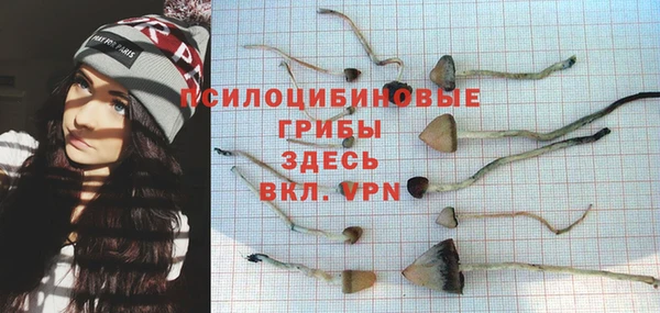 альфа пвп VHQ Алексеевка