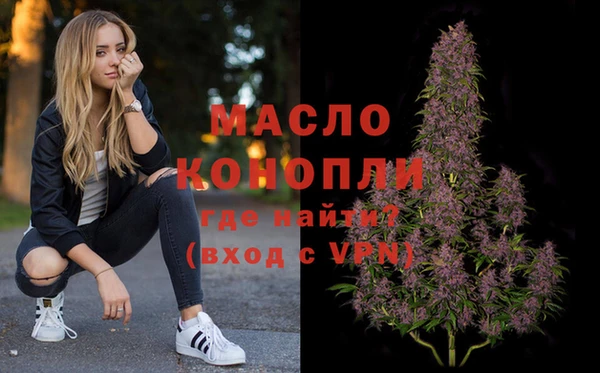дмт Абдулино