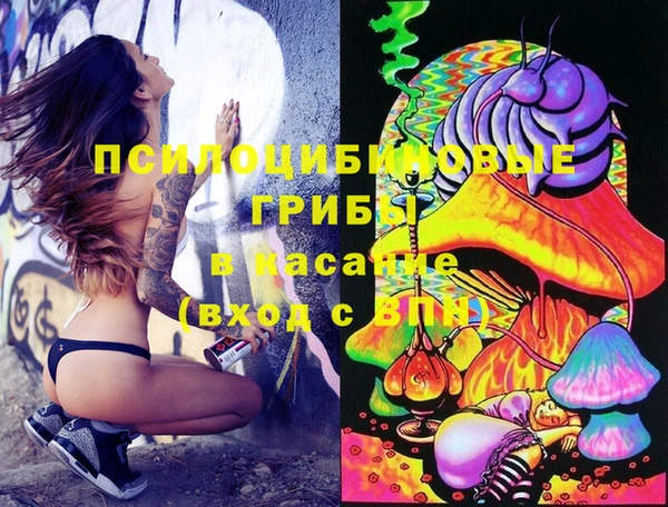 альфа пвп VHQ Алексеевка