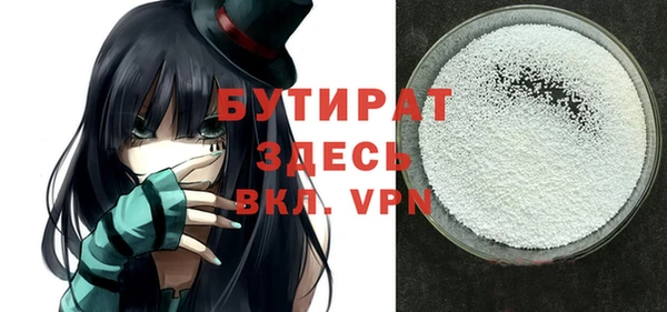 метадон Заводоуковск
