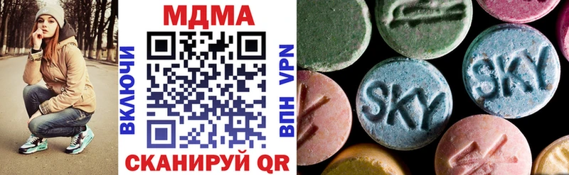 МДМА кристаллы  Дрезна 