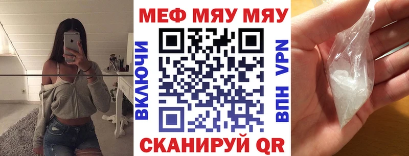 сколько стоит  Дрезна  ссылка на мегу ТОР  МЕФ 4 MMC 