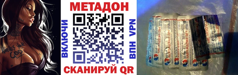 Метадон мёд Дрезна