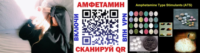 купить   Дрезна  Метамфетамин витя 