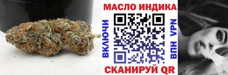 blacksprut как зайти  Дрезна  Дистиллят ТГК вейп с тгк  цены  